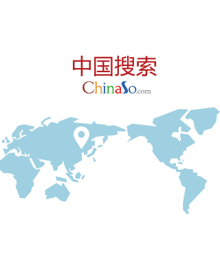 中国搜索