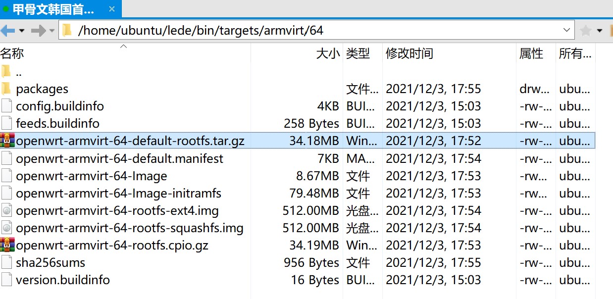 闲的蛋疼，用甲骨文AMD编译N1用的openwrt