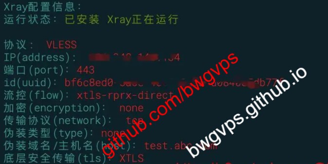 xary-install-4.jpg