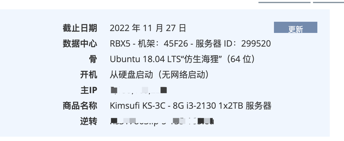 打包两台ks3c，折价出，一台顶配。