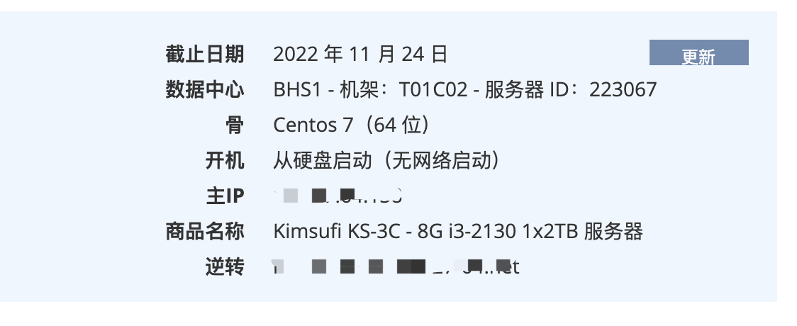 打包两台ks3c，折价出，一台顶配。