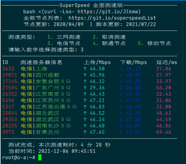 Oracle春川，电信用户很爽，这延迟