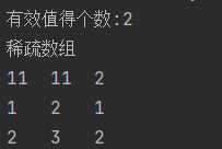 image-20211208212404977