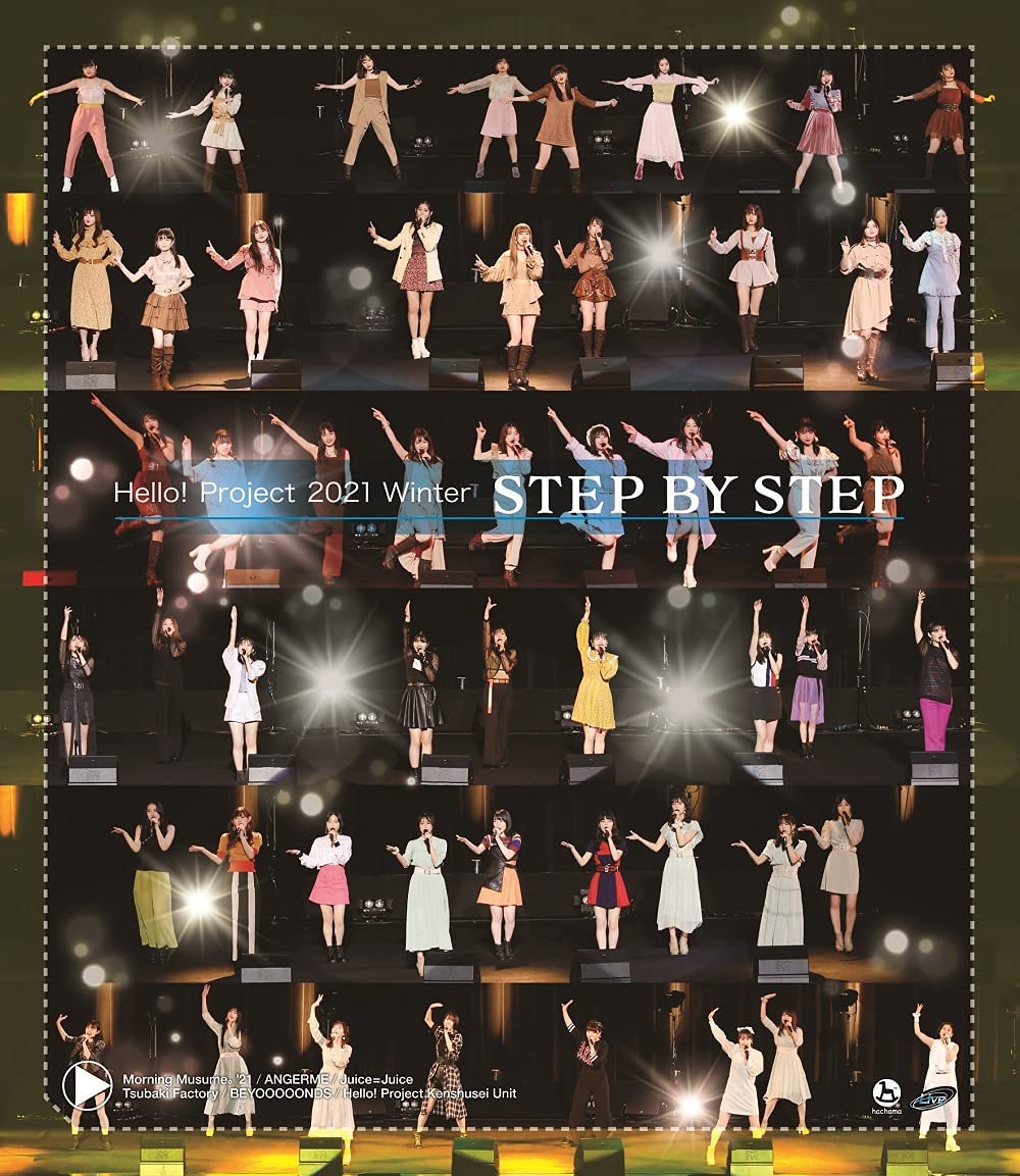 Hello! Project 2021 Winter ~STEP BY STEP~ _2021.07.28_.jpg