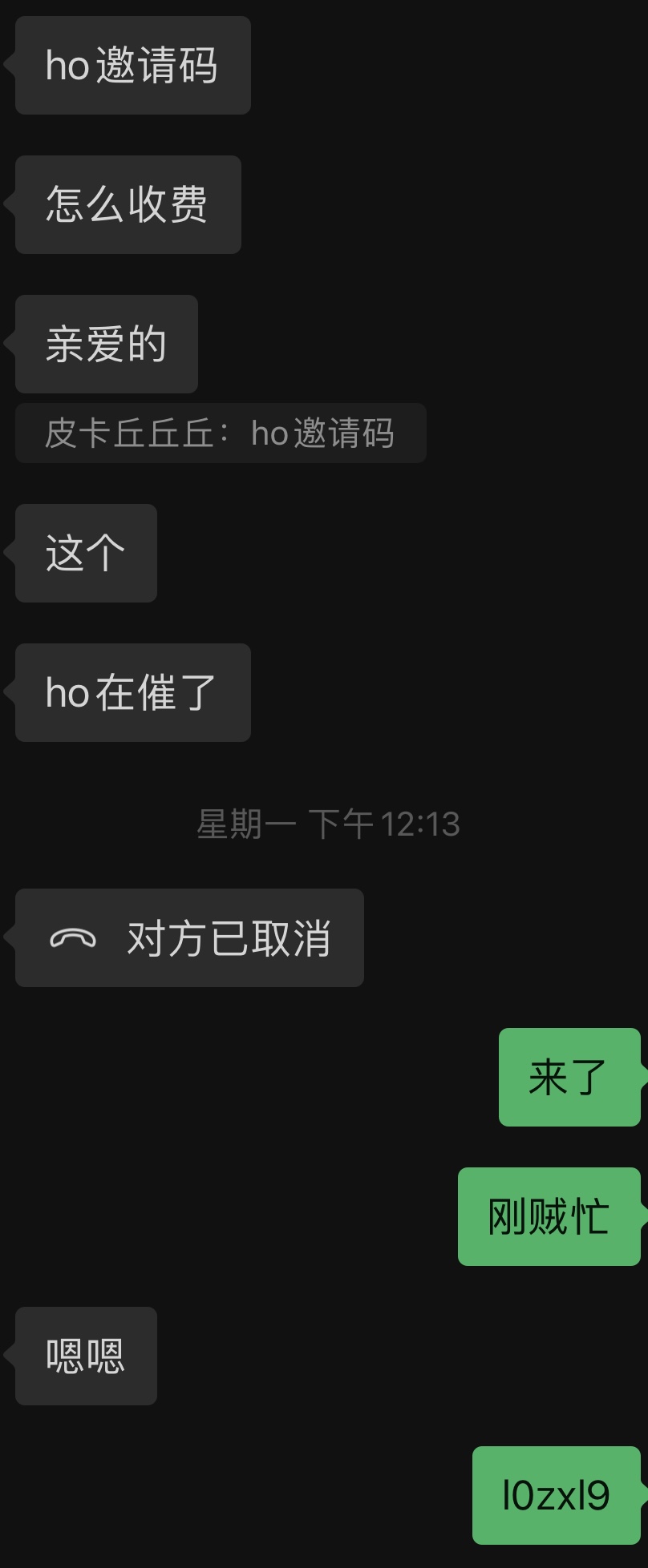 绿云这个吊毛被我争议成功了