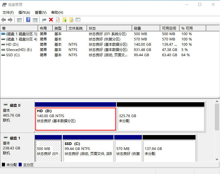 win10磁盘管理