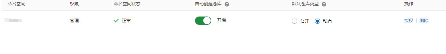 QQ截图20210909153536