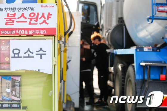 韩国尿素水恢复线上销售 韩国电商头条 第1张