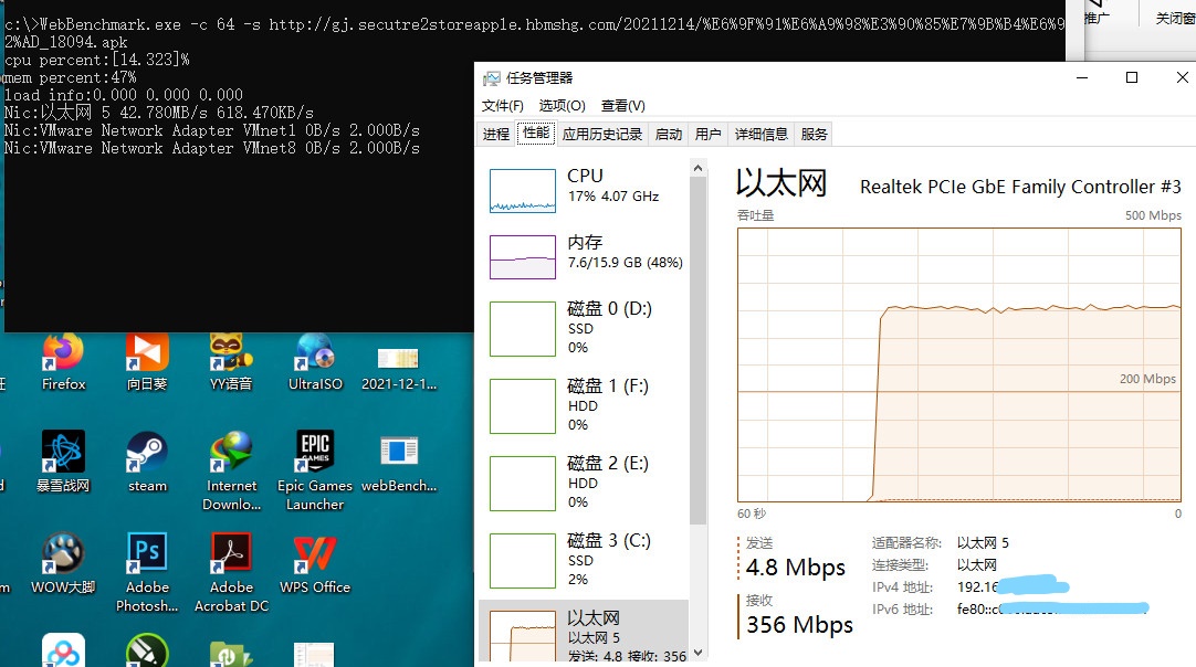 家庭宽带1000M的都出来吧 windows剑皇终结版