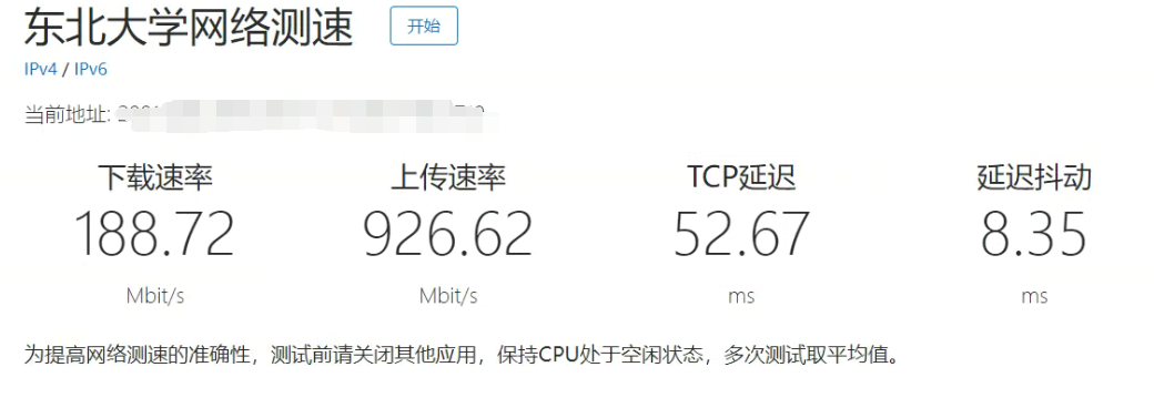 [疑问]  【已求到，多谢大佬】租了刚刚的杜甫，求一个mt药