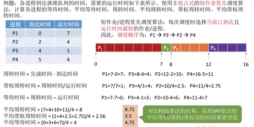 image-20211207183711741