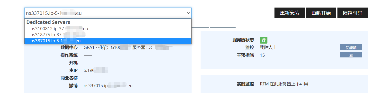 [不限流量]  出租ks LE 110/月