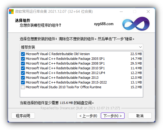 微软.NET离线运行库合集 2021.12.07/32位+64位合集【Windows】插图1 微软.NET离线运行库合集 2021.12.07/32位+64位合集【Windows】插图1