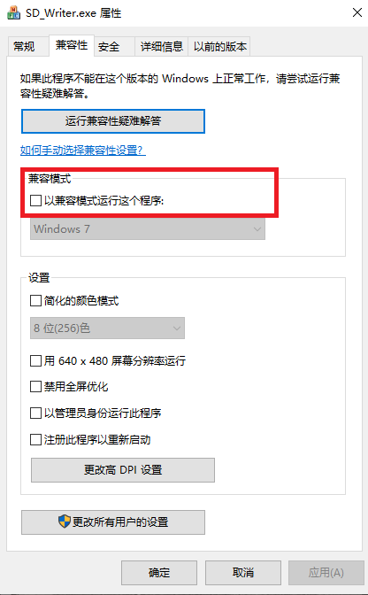 image-20211219144933586