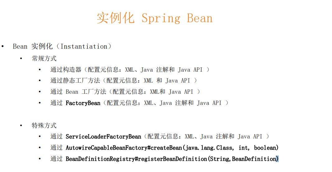 image-20211219220659304