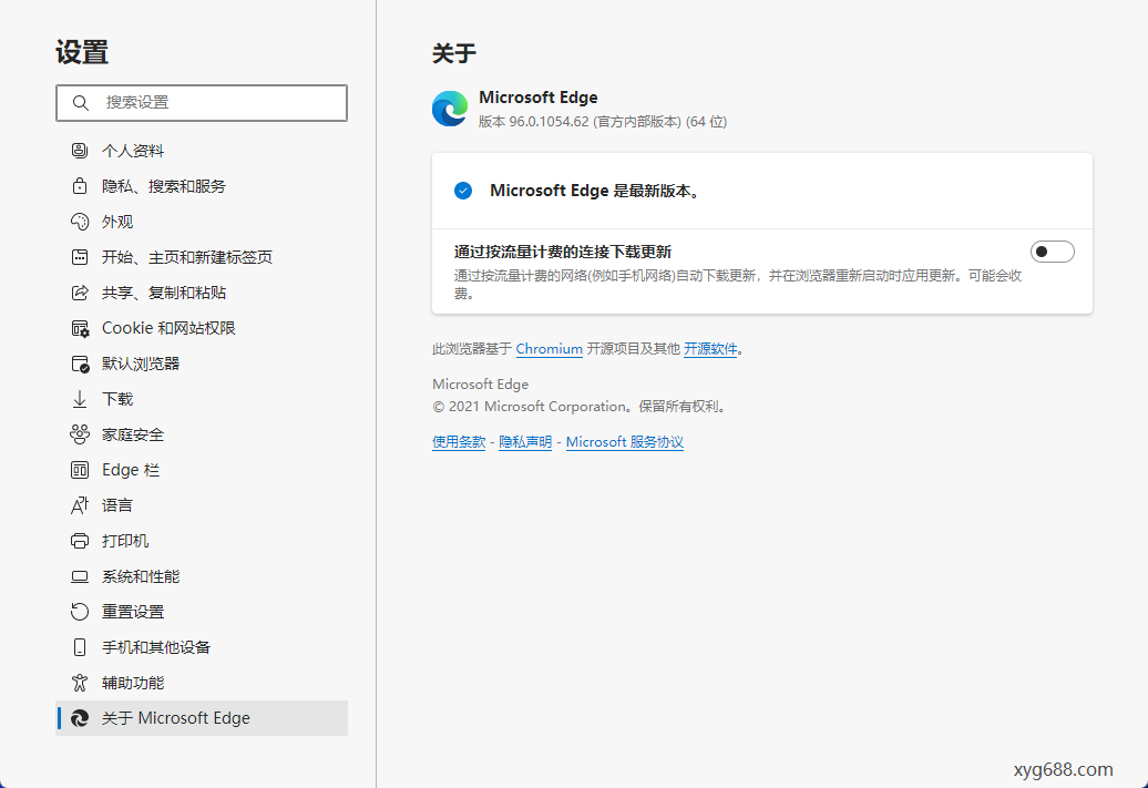 edge浏览器断网小游戏滑雪游戏入口分享插图1