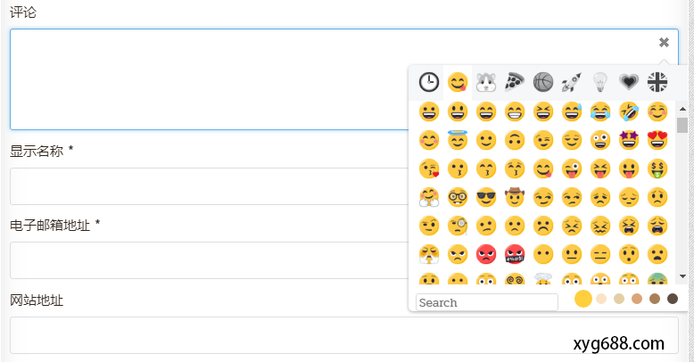 为WordPress评论框添加表情(2021新版)插图 为WordPress评论框添加表情(2021新版)插图