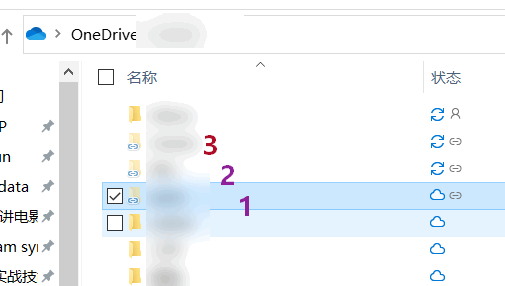 Onedrive 多账号-添加到我的文件夹-重复出现相同的文件？