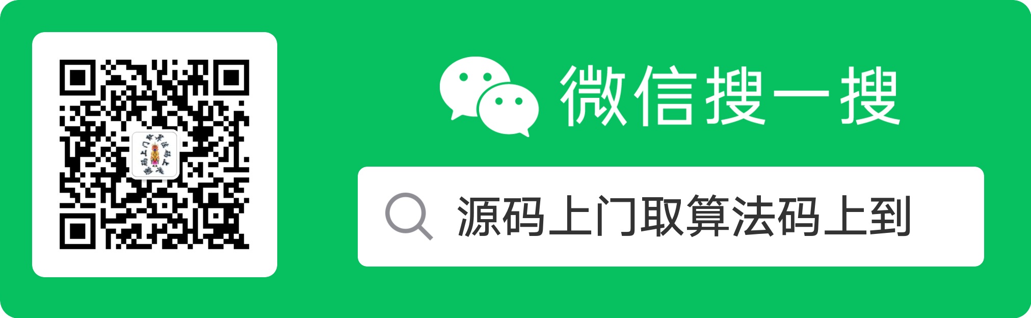 请关注且回复“Python安装包”关键字，便可获取不同版本的Python,Pycharm等相关工具