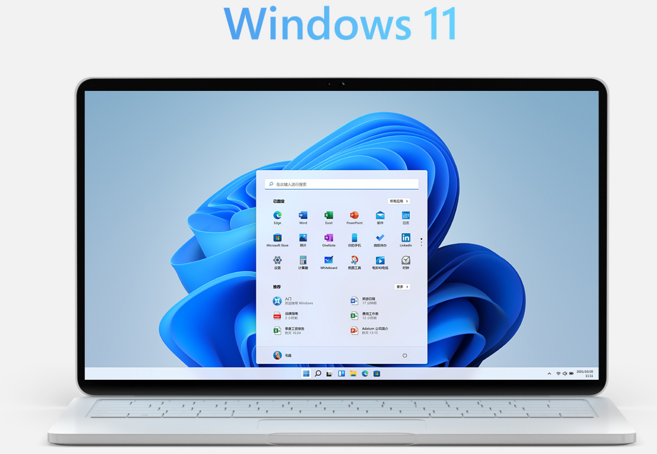 Windows11 MSDN原版ISO下载插图 Windows11 MSDN原版ISO下载插图