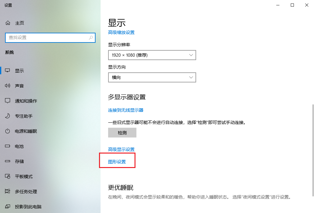 Windows 10 如何去除 OBS 黄色边框 Cimoc
