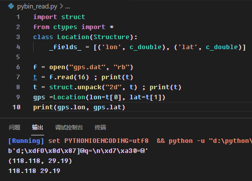 Python读写C语言数据结构 - ctypes 和 struct 库