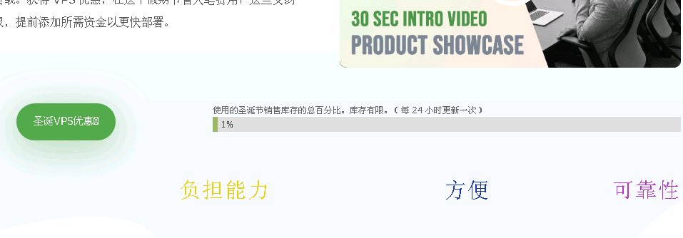 CC 双12 圣诞的活动都这么坑 都不去鸟他 春节可能会很给力