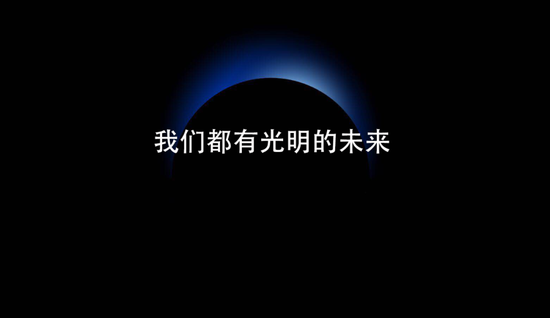 巅峰时期8万人美国上市公司好未来 告别会视频