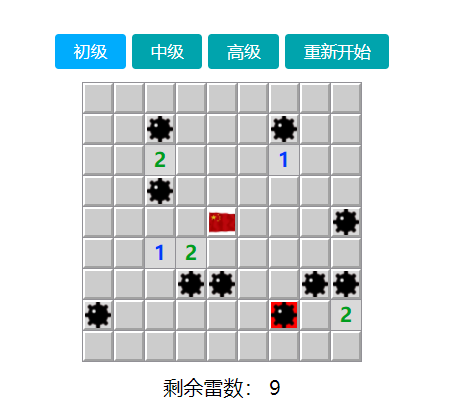 原生扫雷.png