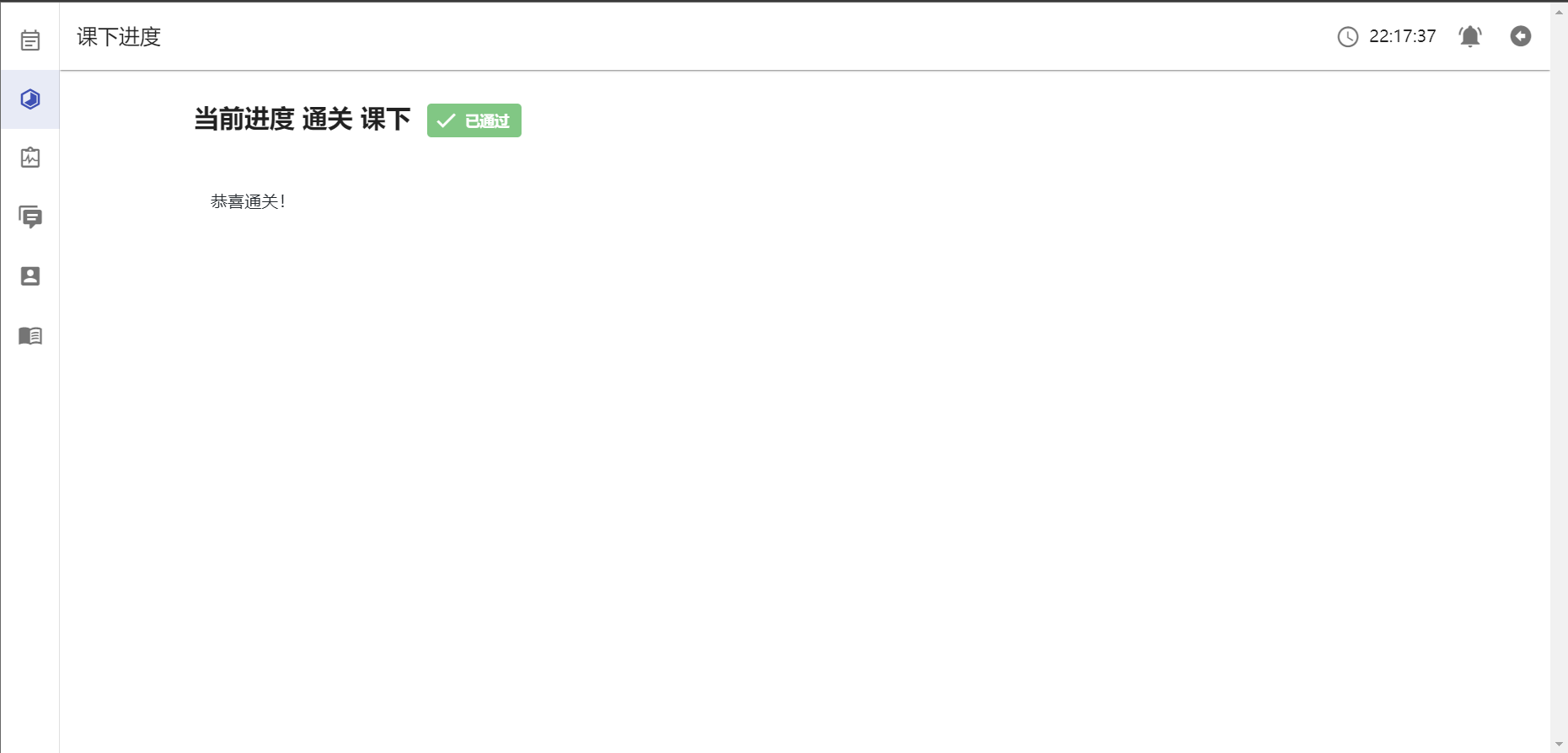 image-20211229221800188