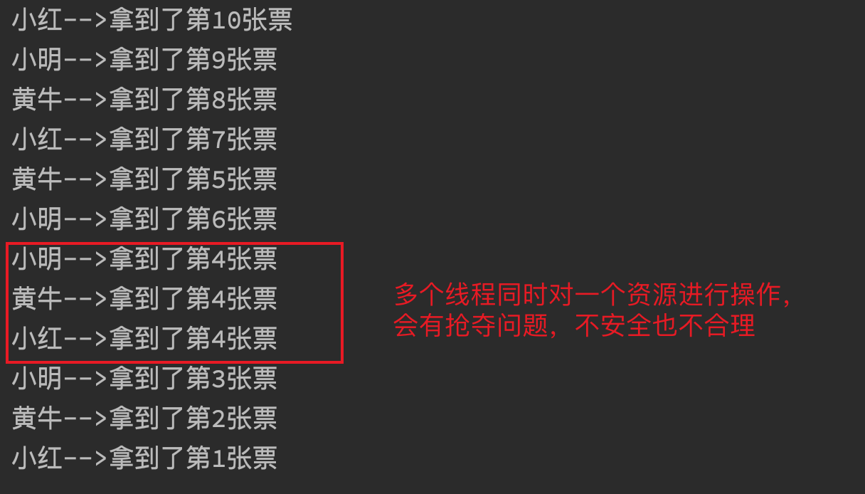 image-20211230115117546