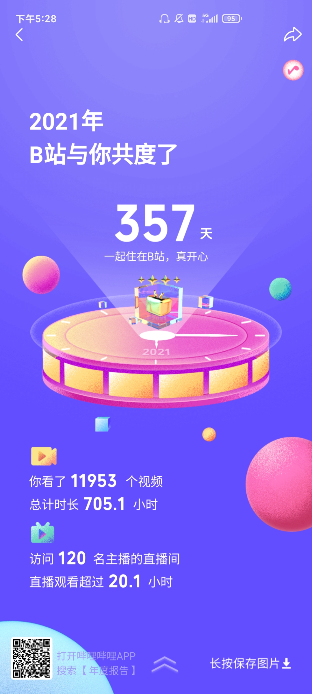 Screenshot_2021-12-31-17-28-50-726_com.bilibili.app.blue.jpg