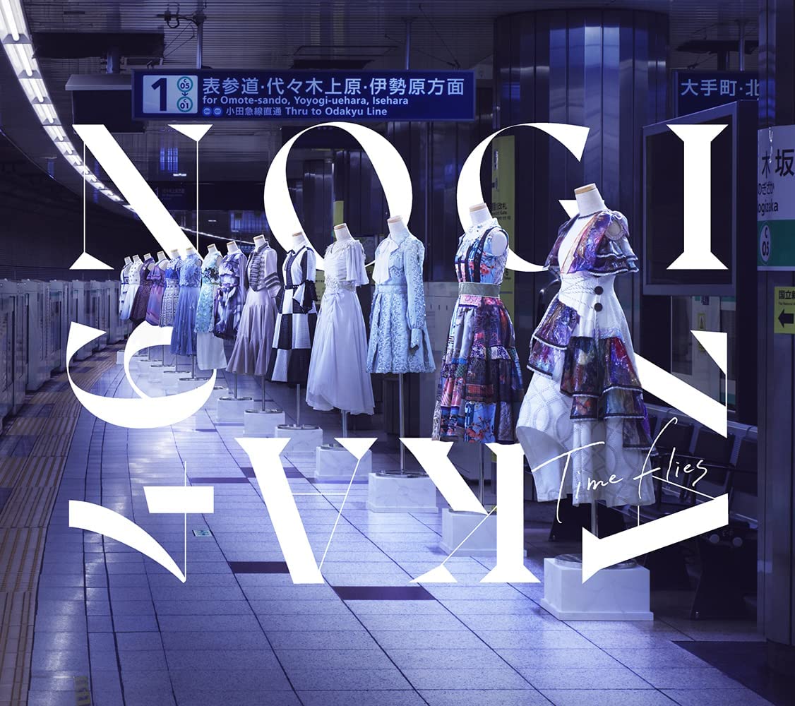 乃木坂46 – Time flies _初回仕様限定盤_ _2021.12.15_.jpg