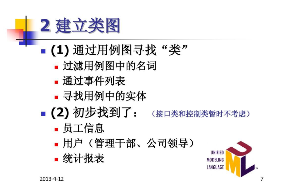 image-20220108133046267