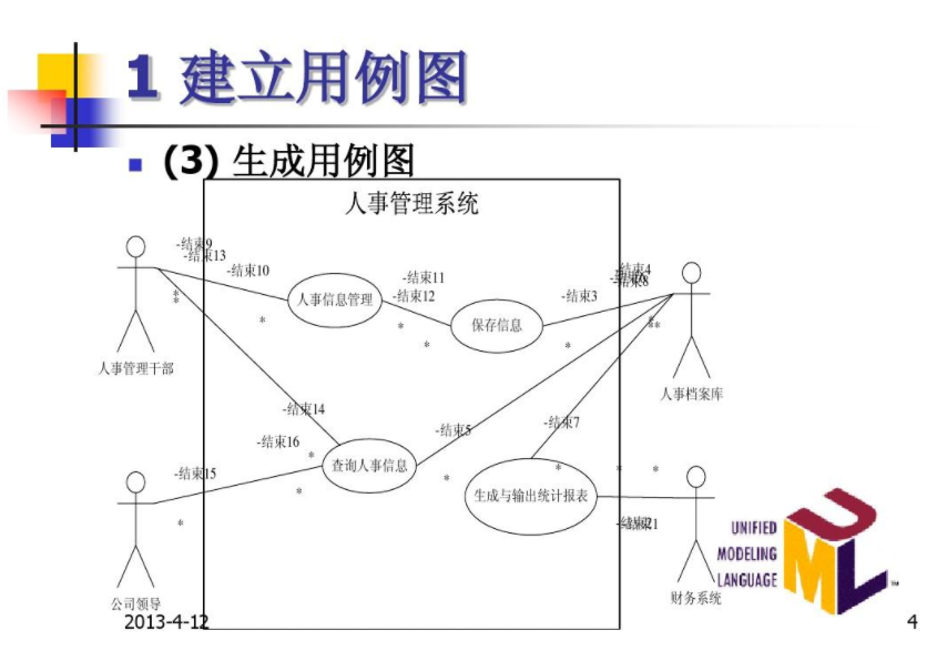 image-20220108132621657