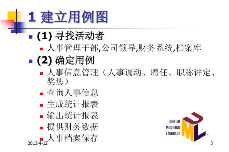 image-20220108132608812