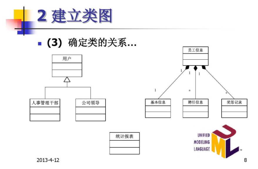 image-20220108133658958