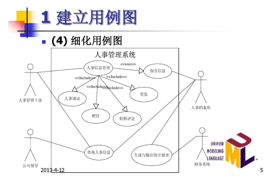 image-20220108132631359