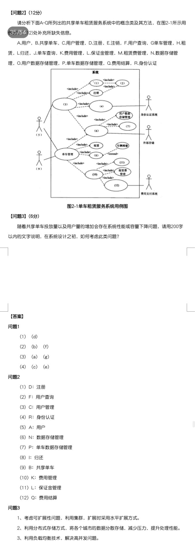 image-20220108134234253