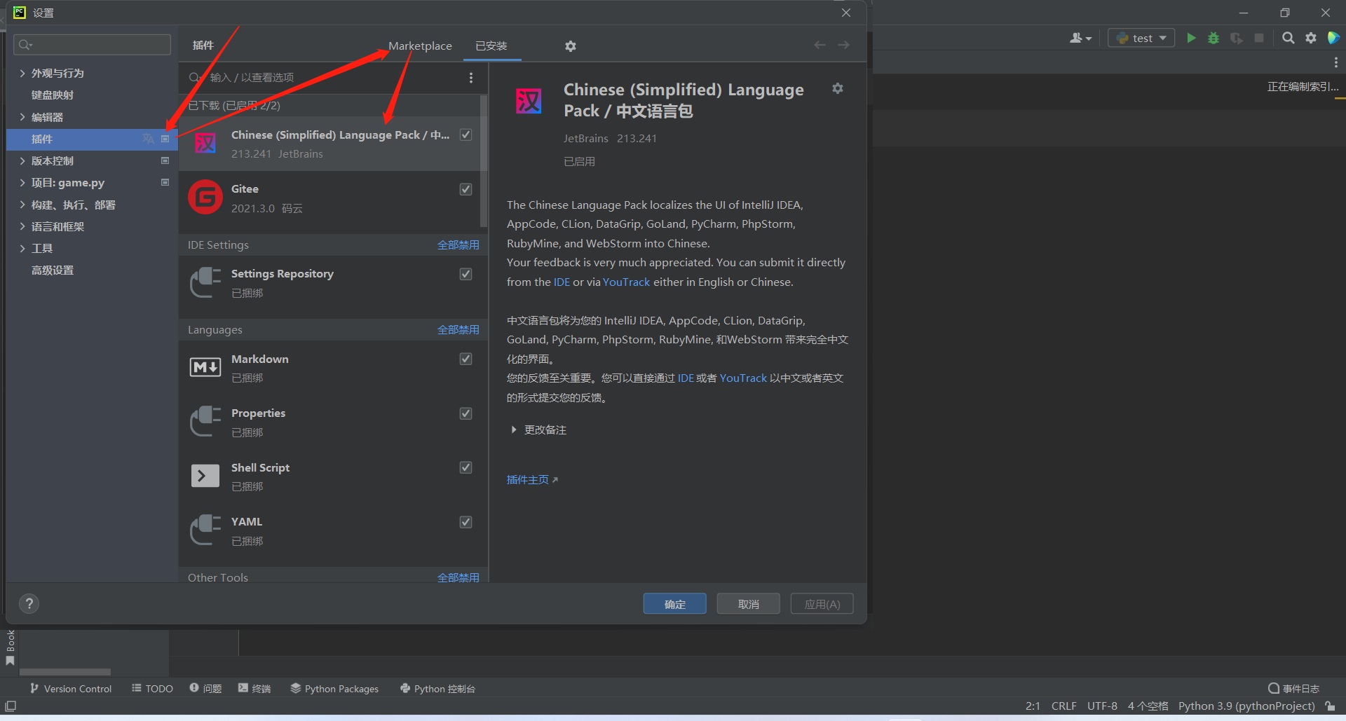 step4.jpg