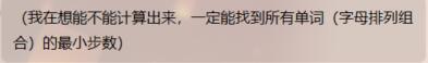 罪魁祸首