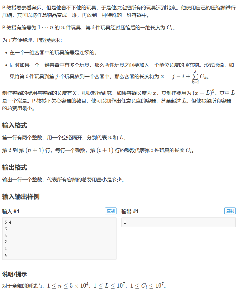 题目描述