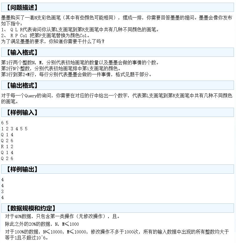 题目描述