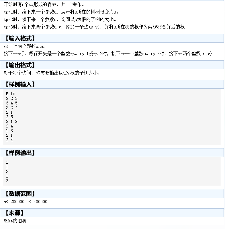 题目描述