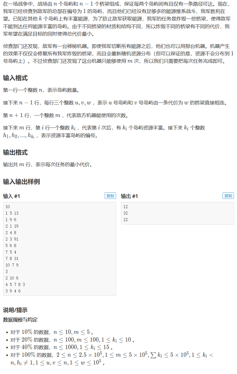 题目描述