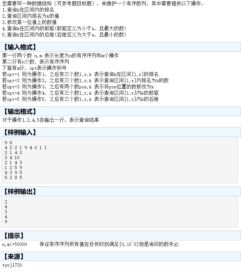 题目描述