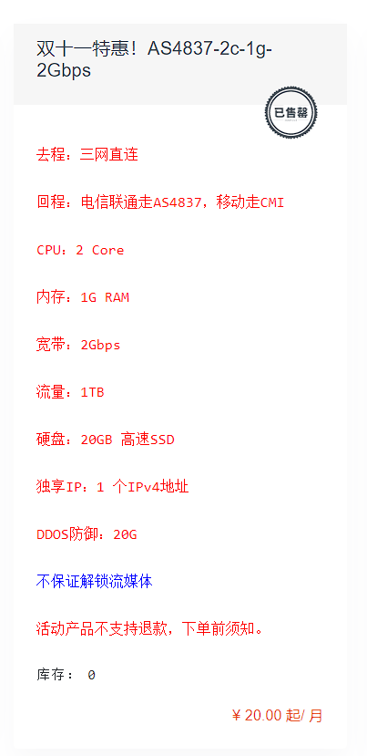 [特价VPS]  【出】Deepvm家小鸡