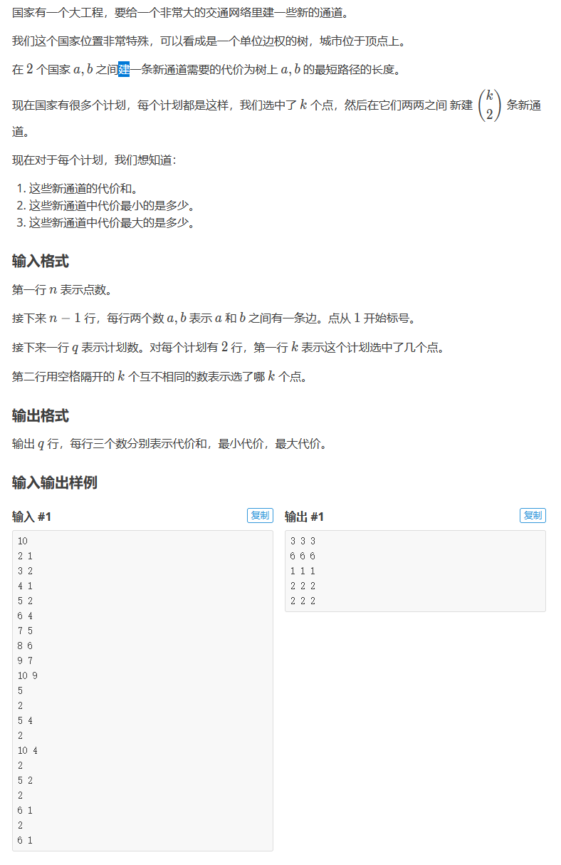 题目描述1