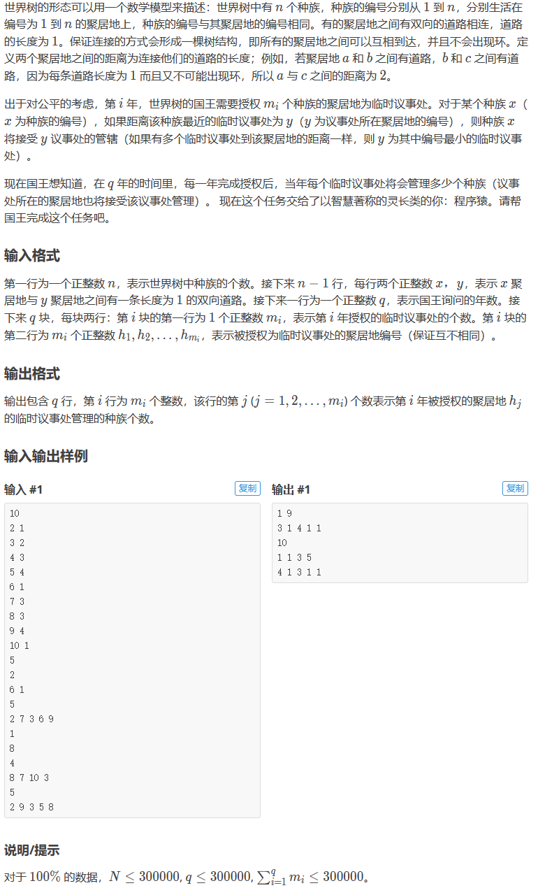 题目描述