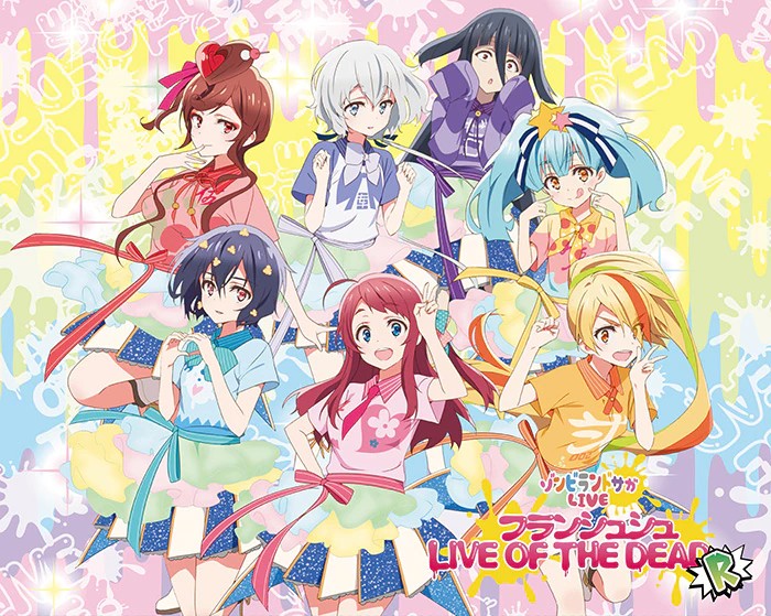 フランシュシュ – ゾンビランドサガLIVE~フランシュシュ LIVE OF THE DEAD R~ _2021.05.28_.jpg